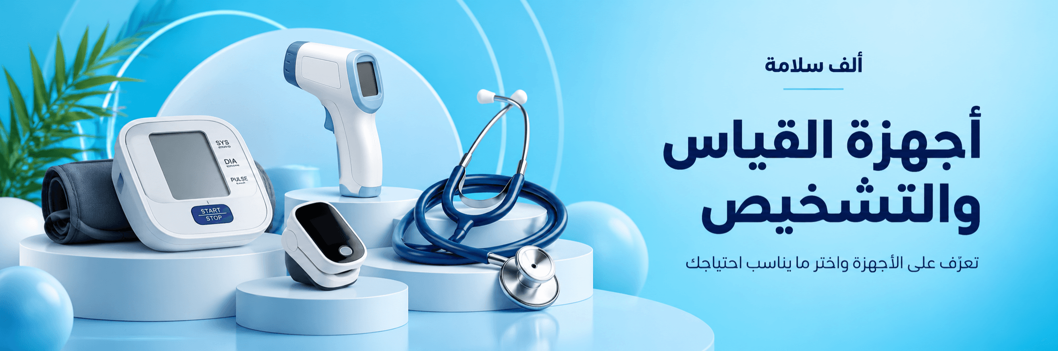 الشريحة 3
