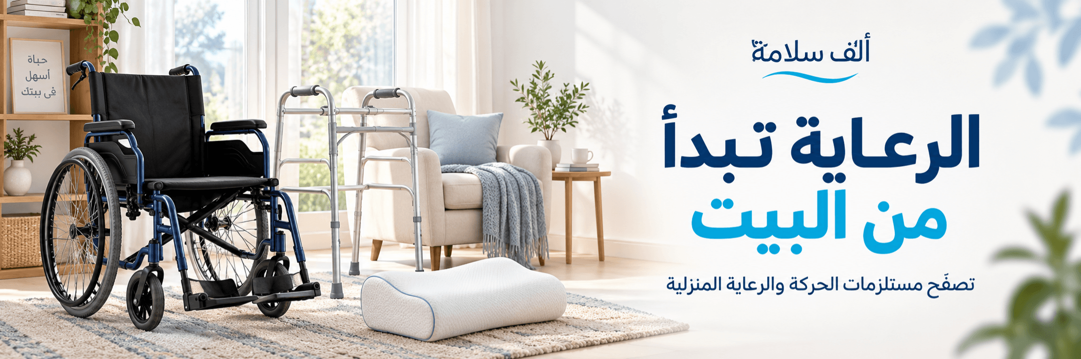 الشريحة 2